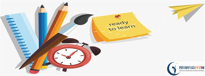 成都金牛區(qū)2021年中考分?jǐn)?shù)什么時(shí)候可以查到？