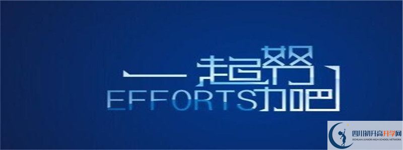 樂山新橋中學(xué)2021清華北大錄取學(xué)生多少？
