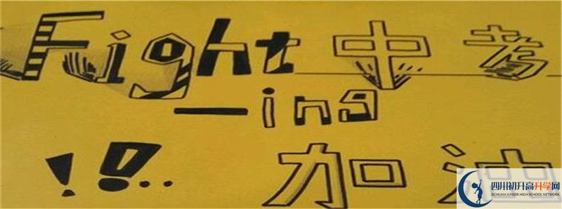 金堂中學(xué)2021清華北大錄取學(xué)生多少？