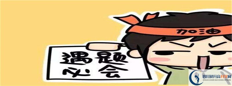成都石室佳興外國(guó)語(yǔ)學(xué)校2021清華北大錄取學(xué)生多少？