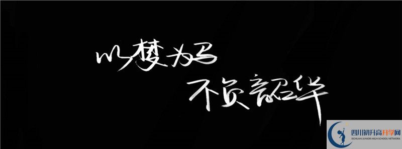永安中學(xué)2021清華北大錄取學(xué)生多少？