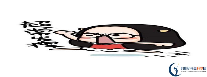 考成都樹德中學(xué)差幾分怎么辦？