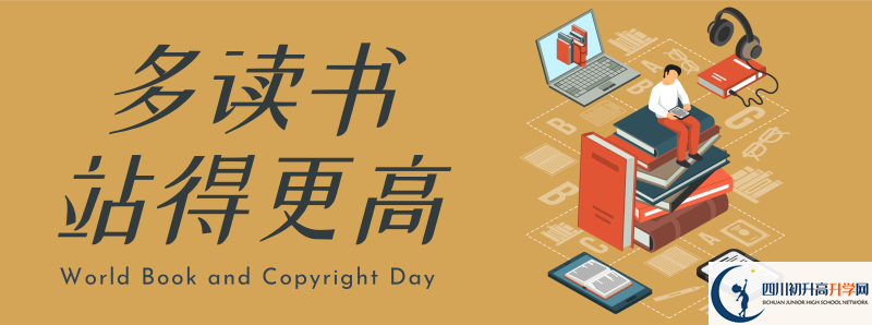 2021年成都嘉祥外國(guó)語(yǔ)學(xué)校一學(xué)期的學(xué)費(fèi)是多少？