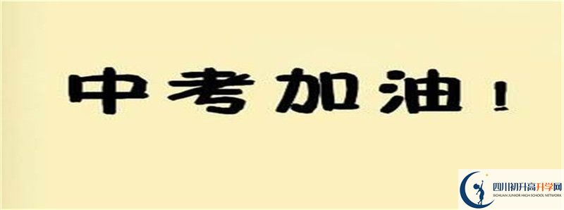 孝姑中學(xué)怎么樣，好嗎？
