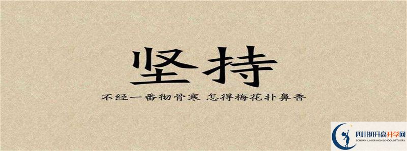 去年蓬安二中的本科升學率是多少？