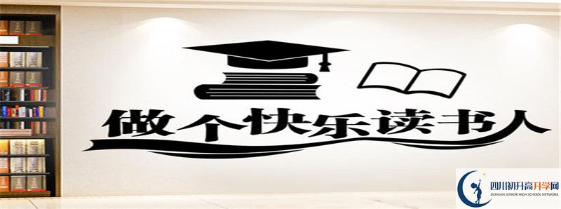 2021年長寧縣培風(fēng)中學(xué)招生條件是什么？