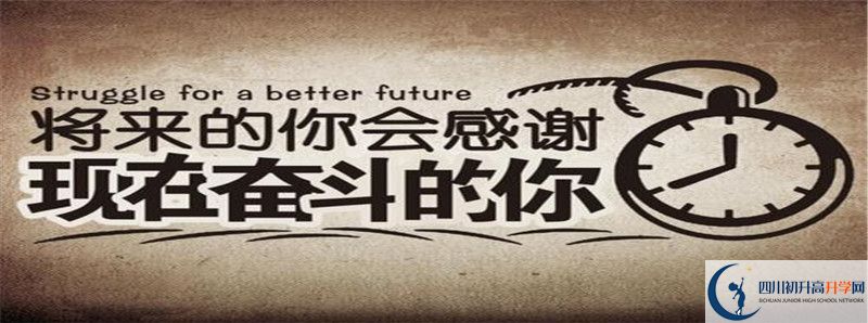 2021年盤龍中學(xué)招生條件有何變化？