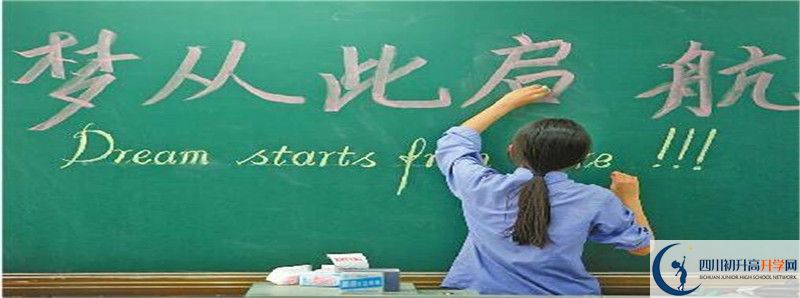 2021年丹山中學(xué)招生人數(shù)有何變化？