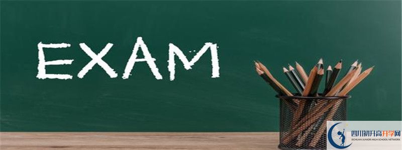 中考差點(diǎn)分怎么進(jìn)資中縣太平中學(xué)？