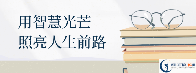 樂山2021年中考成績什么時候公布？