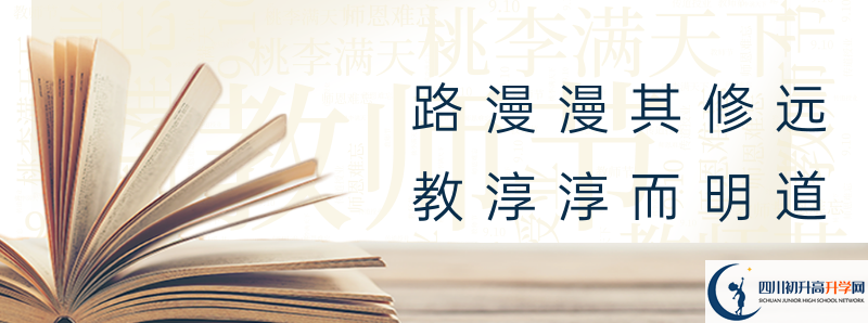 資陽(yáng)2021年中考成績(jī)什么時(shí)候公布？