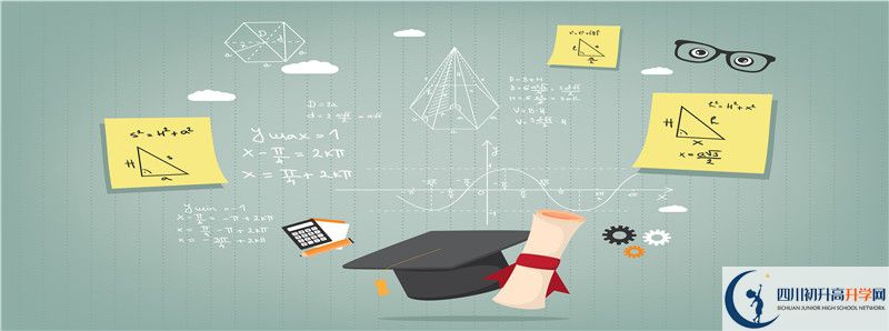 眉山一中2021年中考錄取結(jié)果查詢時間是多久？