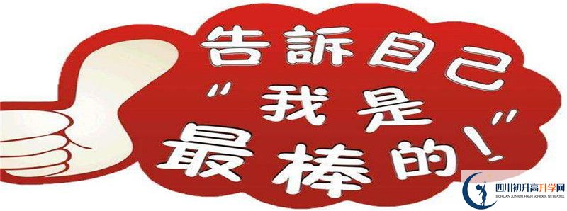 涪陽中學(xué)2021年中考錄取結(jié)果查詢時(shí)間是多久？