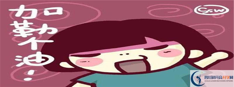 今年高考富順第三中學校上重本有多少人？