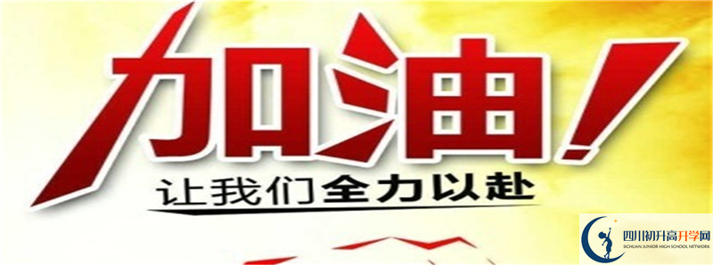 四川省自貢市牛佛中學(xué)校住宿費(fèi)用是多少？
