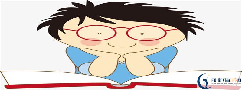 鹽亭中學住宿費用是多少？