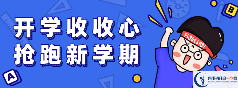 四川省瀘縣第二中學(xué)升學(xué)率怎么樣？
