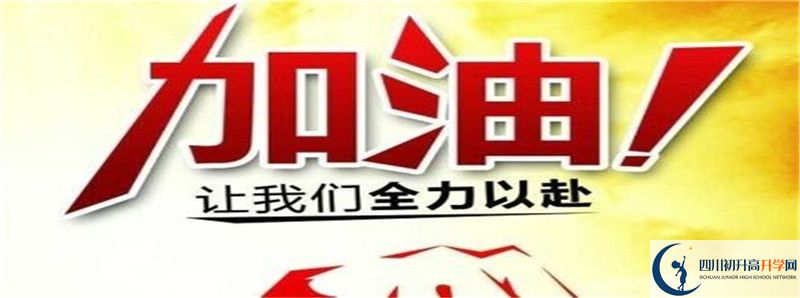青白江中學(xué)的高中住宿怎么樣？