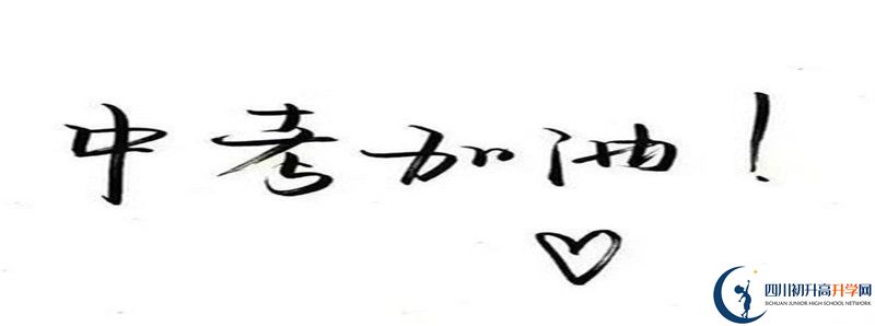 成都文武學(xué)校的高中住宿怎么樣？