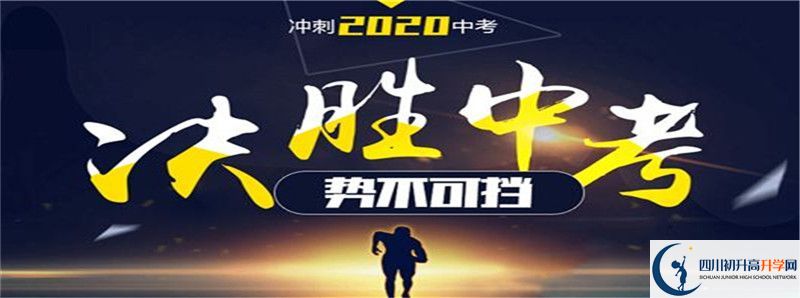 廣福中學的高中住宿怎么樣？