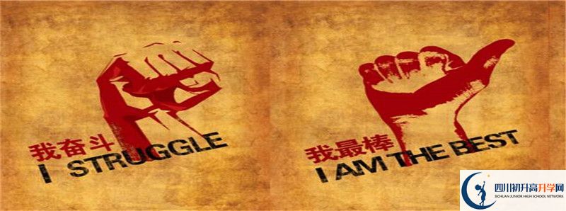 西昌市第四中學(xué)的高中住宿怎么樣？