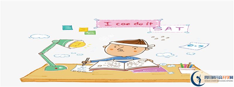 南充九中2021年保送清華北大的人數(shù)是多少？