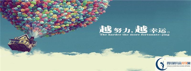 西充縣義興中學(xué)2021高一開學(xué)時間是多久？