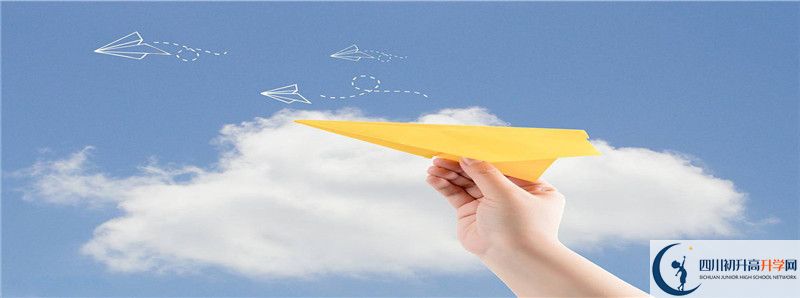 廣福中學(xué)2021高一開學(xué)時(shí)間是多久？