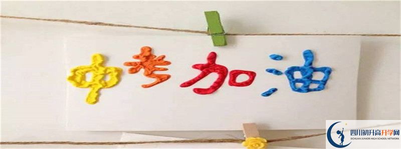 鄰水金鼎實(shí)驗(yàn)學(xué)校高一多久放一次假？