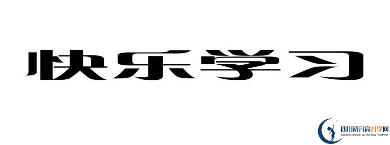 2022年成都七中萬達學(xué)校統(tǒng)招分數(shù)線是多少？
