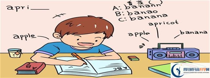 2022年遂寧高級實(shí)驗(yàn)學(xué)校統(tǒng)招分?jǐn)?shù)線是多少？