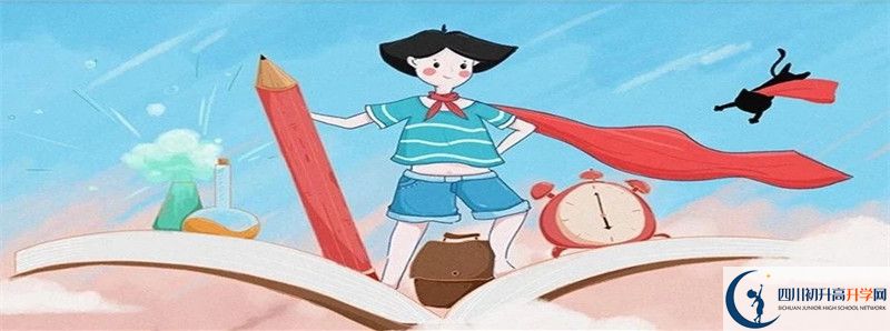 2022年成都玉林中學招生人數(shù)是多少？
