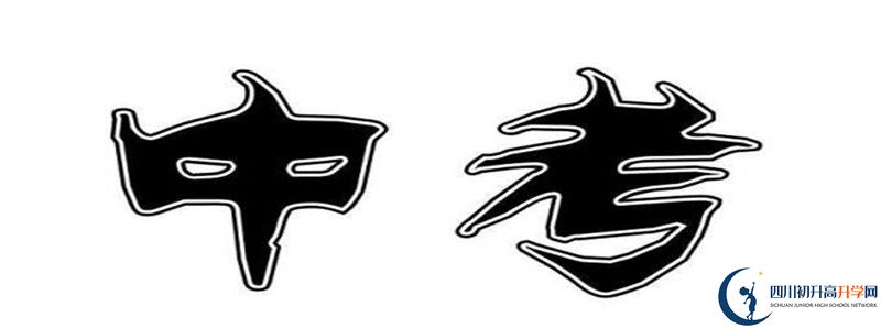 2022年長寧縣培風(fēng)中學(xué)招生人數(shù)是多少？