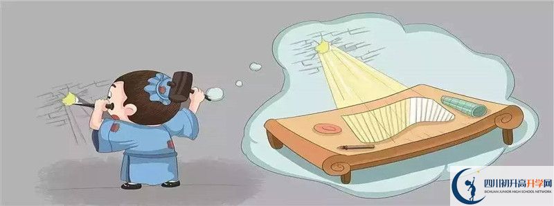 2022年成都錦江區(qū)中考分?jǐn)?shù)線什么時候能查到？ 