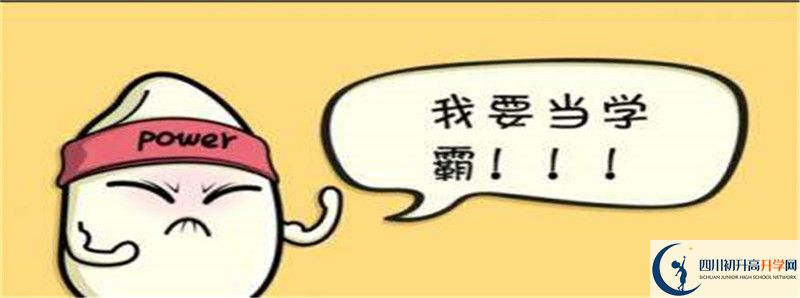 2022年石埡中學(xué)怎么樣？