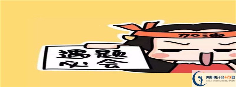 2022年鄰水縣壇同中學怎么樣？