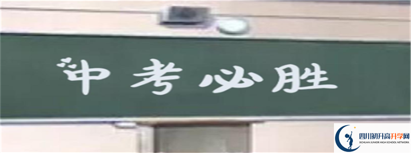 2022年北二外成都附屬中學錄取條件是什么？