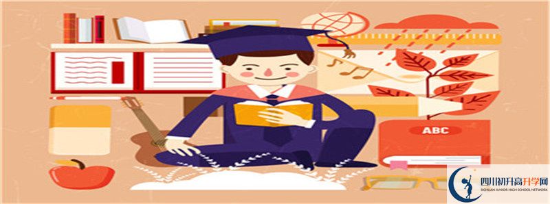2022年內(nèi)江市資中縣第三中學學費是多少？