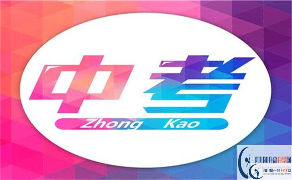 2022年達州市天元育才學校學費是多少？
