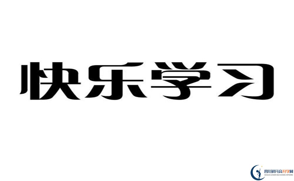 2022年成都市四川電影電視實(shí)驗(yàn)中學(xué)藝術(shù)特長(zhǎng)班招生條件？