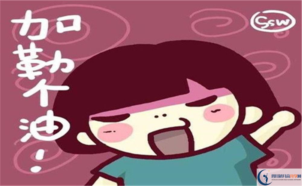 2022年達(dá)州市萬源市第三中學(xué)校普通班多少個？