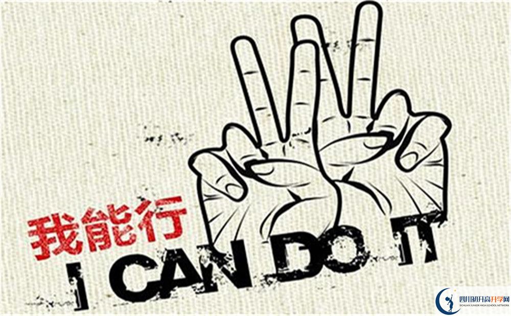 巴中市南江二中地址在哪里？