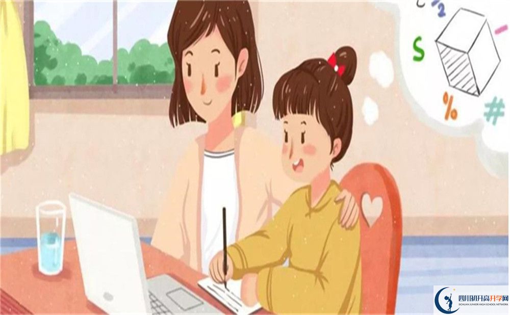 成都市成都南開(kāi)為明學(xué)校招辦電話(huà)是多少？