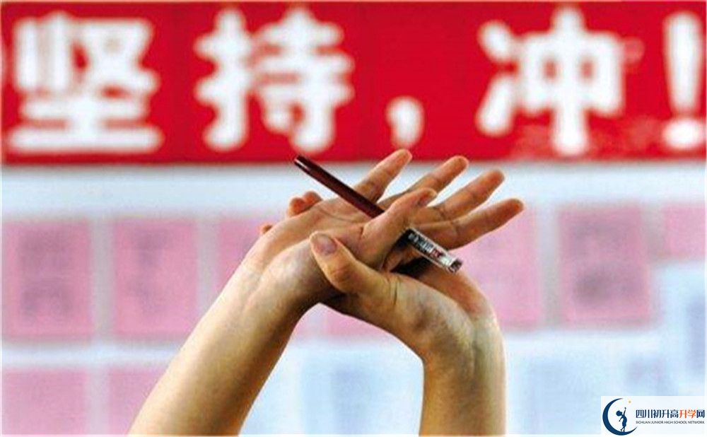 成都市成都西川中學(xué)怎么樣？
