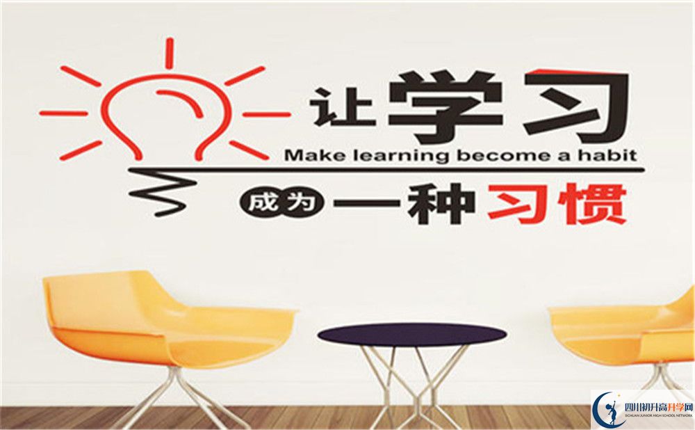 南充市閬中東風(fēng)中學(xué)好不好、怎么樣？