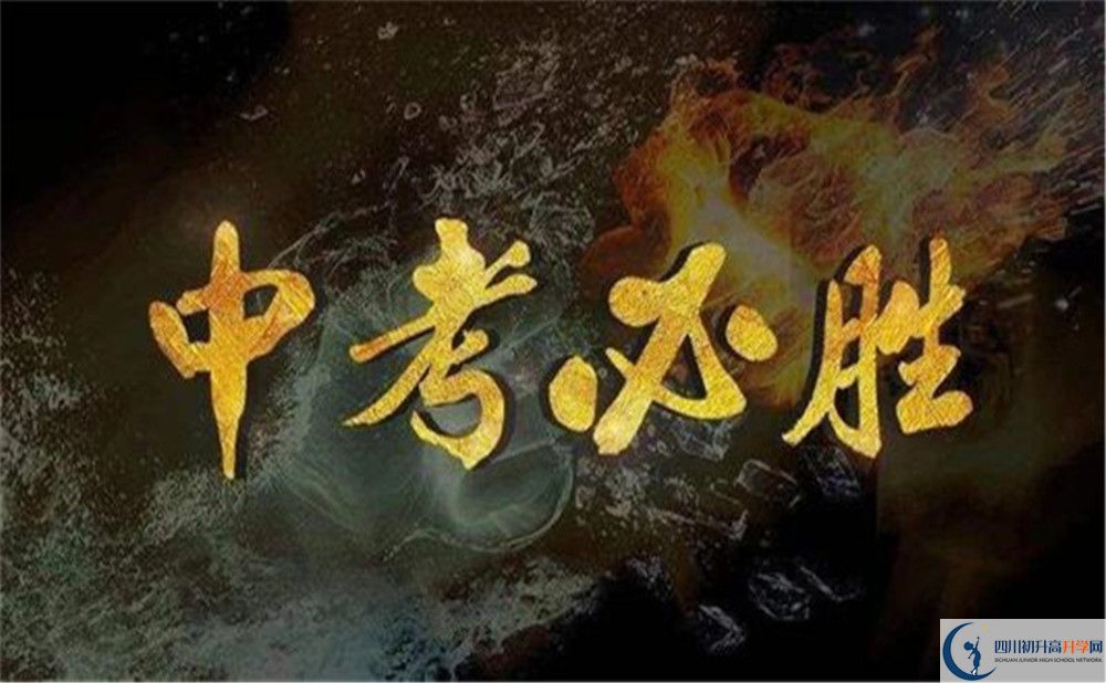 南充市南充高級中學(xué)好不好、怎么樣？