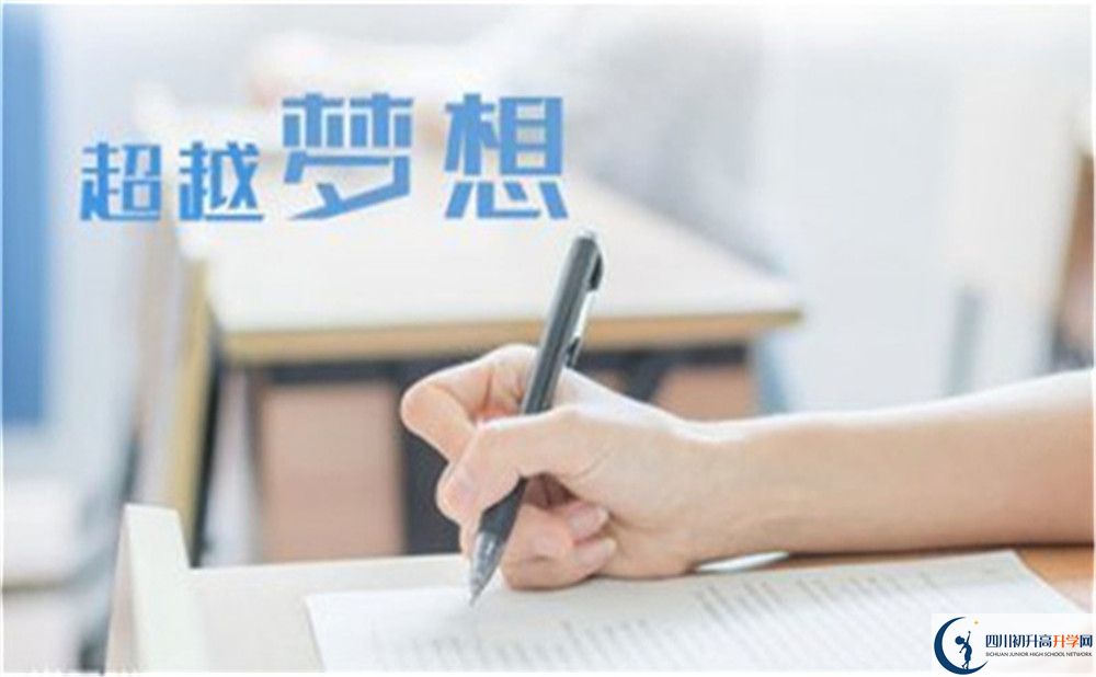 2022年成都市都江堰外國語實(shí)驗(yàn)學(xué)校官網(wǎng)、網(wǎng)址、網(wǎng)站
