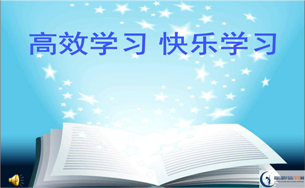 2022年達州市萬源中學(xué)官網(wǎng)、網(wǎng)址、網(wǎng)站