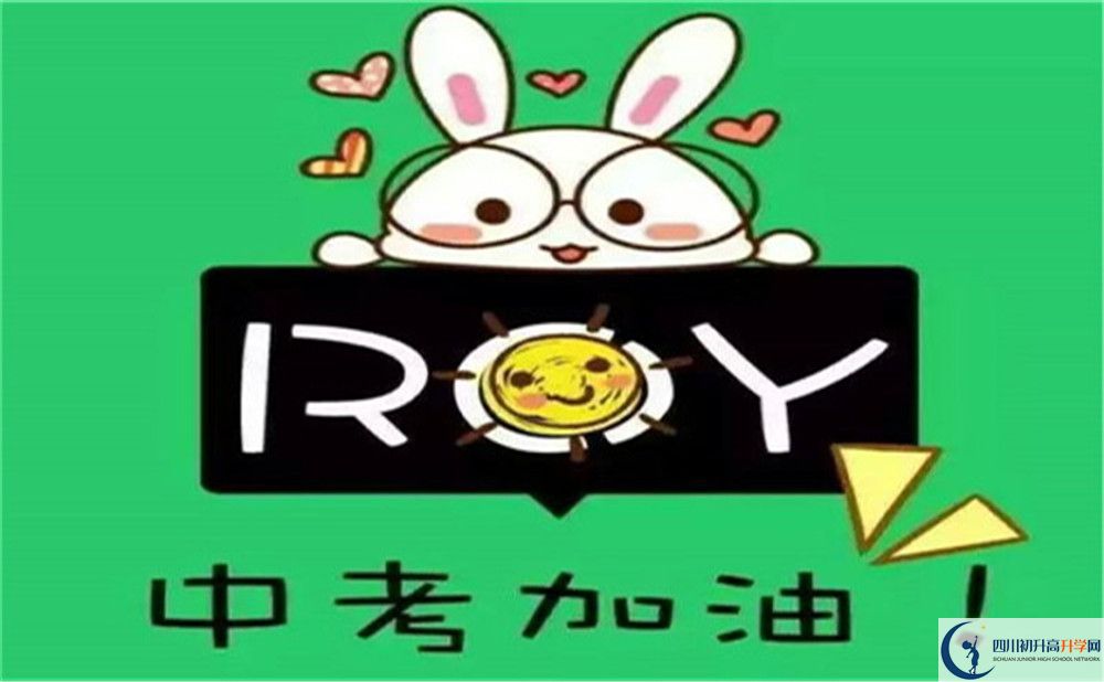 自貢市外國語學(xué)校網(wǎng)址是什么？
