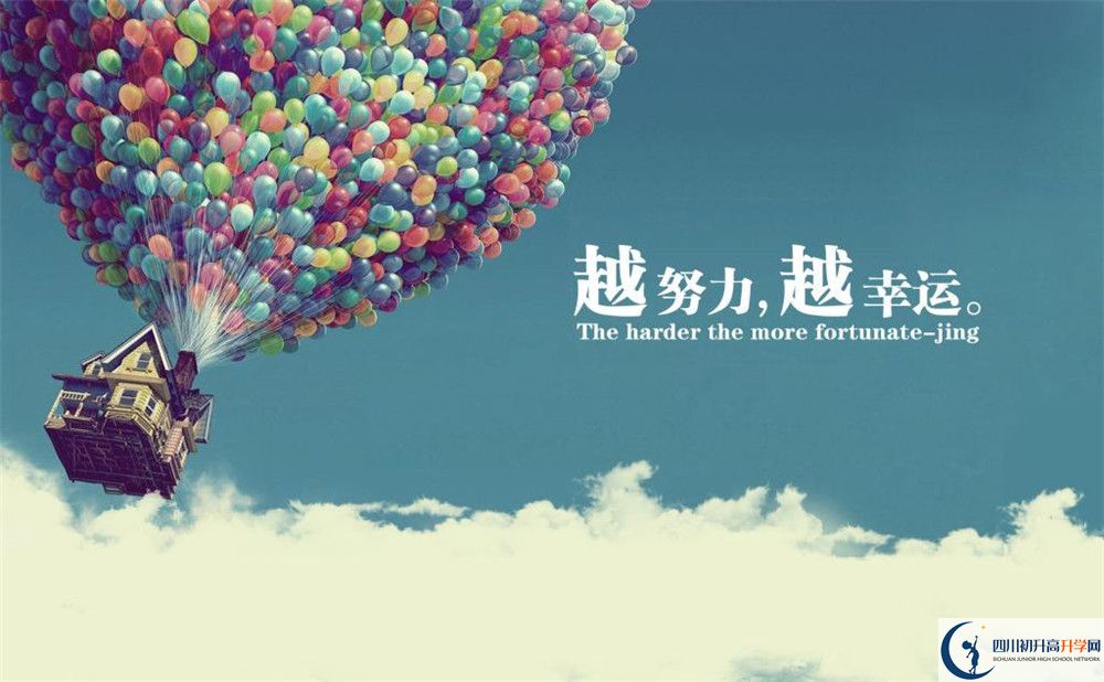2022年瀘州市瀘州高中忠山校區(qū)官網(wǎng)、網(wǎng)址、網(wǎng)站